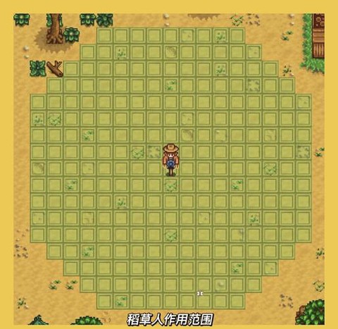 星露谷物语怎么清除[图2]