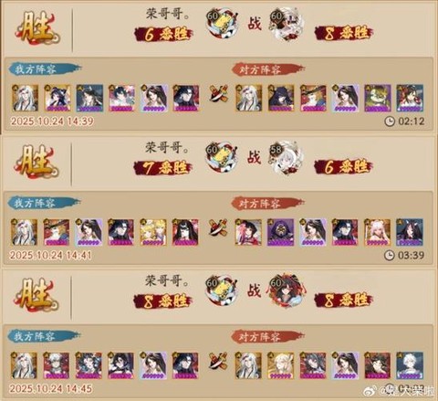 阴阳师输出什么意思[图2]