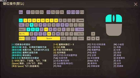 电脑版迷你世界怎么玩[图1]