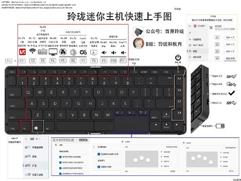 电脑版迷你世界怎么玩[图2]