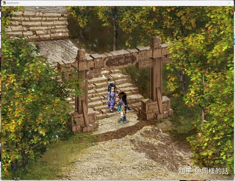 仙剑奇侠传为什么没有2[图2]