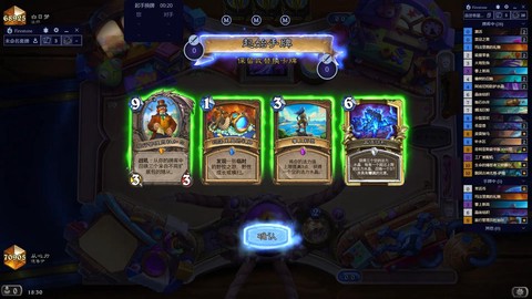 炉石传说天胡是什么[图1]