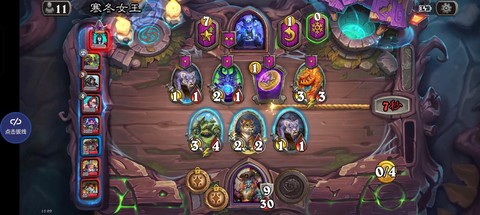 炉石传说天胡是什么[图2]