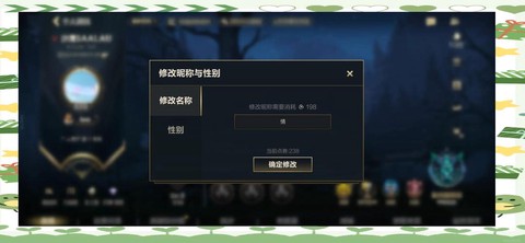 英雄联盟怎么分享英雄[图1]