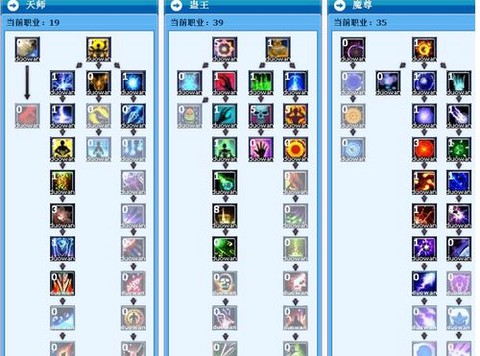 武林外传怎么开杀人[图2]