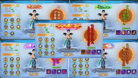 武林外传怎么变vip[图1]