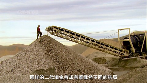 绝地勘探结局是什么[图1]