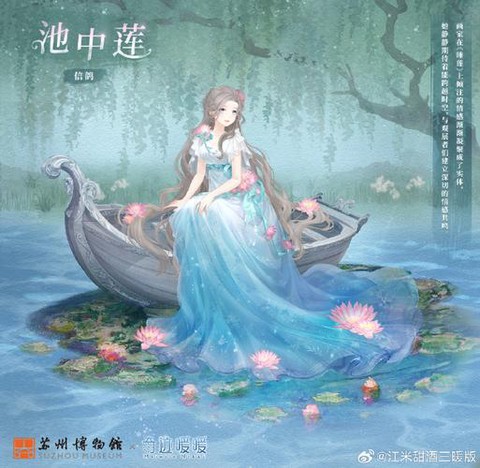 奇迹暖暖怎么获得体力[图1]