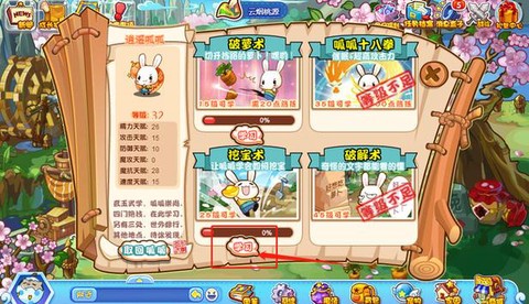 洛克王国打什么经验最多[图2]