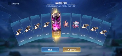 王者荣耀怎么抽韩信[图2]