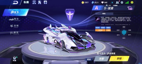 qq飞车属于什么游戏[图1]