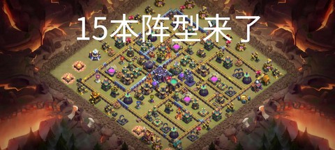 部落冲突部落怎么邀人[图1]