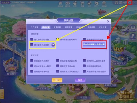 qq炫舞的炫贝怎么查[图1]