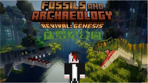 我的世界怎么去侏罗纪公园[图1]