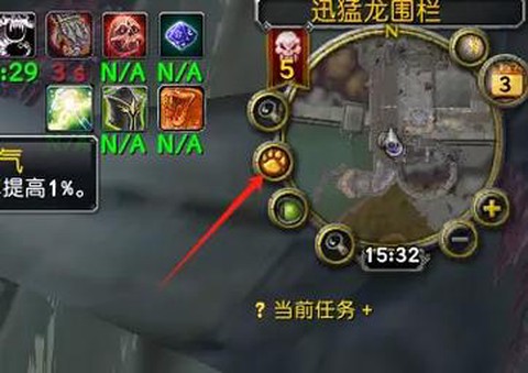 魔兽技能栏怎么调整[图1]