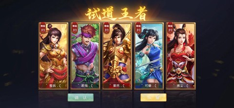 问道手游女金什么时候出[图1]