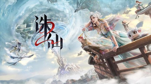 诛仙手游怎么没有声音[图2]