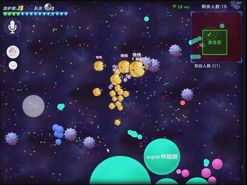 球球大作战怎么删照片[图2]