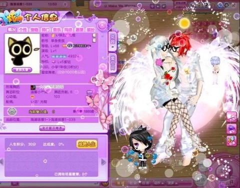 qq炫舞炫彩名字怎么[图1]