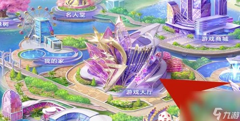 qq炫舞炫彩名字怎么[图2]