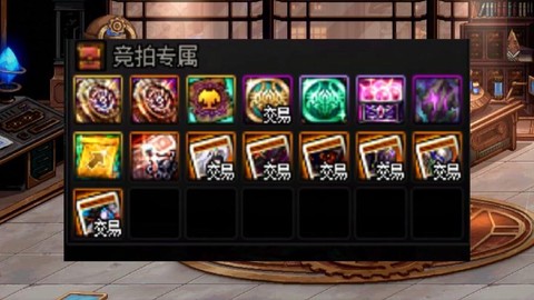 dnf金团什么意思[图2]