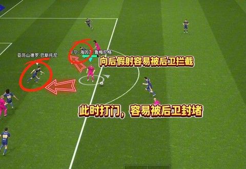 实况足球远射怎么打[图1]