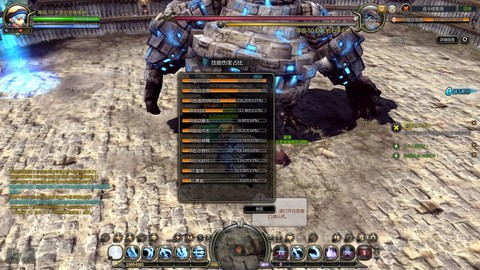 龙之谷月主怎么堆魔攻[图2]