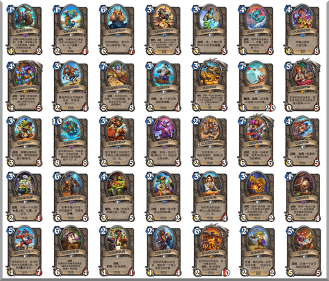炉石传说如何获得卡牌[图2]