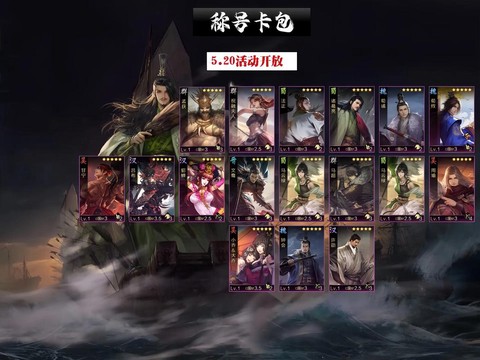 率土之滨怎么卡免战[图1]