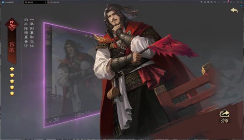 率土之滨怎么卡免战[图2]