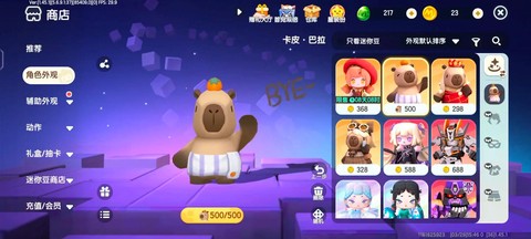 迷你世界为什么很卡